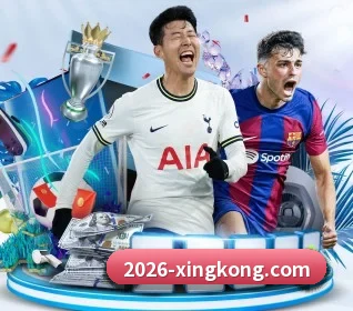 星空体育 APP - xingkong